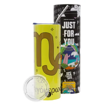 Ζώδια Αιγόκερως, Neon Yellow Travel Tumbler θερμό, μεταλλικό καλαμάκι(Ανωξείδωτο 304 Food grade, BPA free, 600ml)