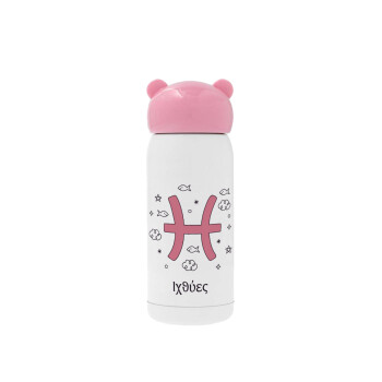 Ζώδια Ιχθύες, Pink stainless steel thermal flask, 320ml