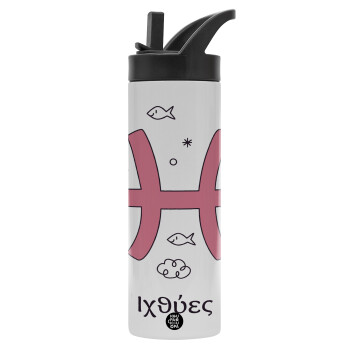 Ζώδια Ιχθύες, Metallic thermos bottle with straw & handle, stainless steel (Stainless steel 304), double-walled, 600ml.
