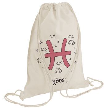 Ζώδια Ιχθύες, Τσάντα πλάτης πουγκί GYMBAG natural (28x40cm)