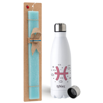 Ζώδια Ιχθύες, Easter Set, metallic stainless steel water bottle (750ml) & aromatic flat Easter candle (30cm) (TURQUOISE)