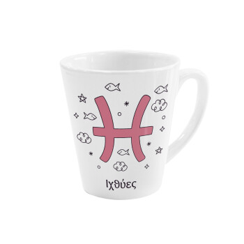 Ζώδια Ιχθύες, Κούπα κωνική Latte Λευκή, κεραμική, 300ml