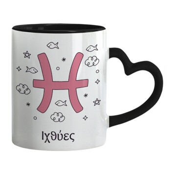 Ζώδια Ιχθύες, Mug heart black handle, ceramic, 330ml