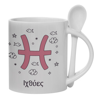 Ζώδια Ιχθύες, Ceramic coffee mug with Spoon, 330ml (1pcs)