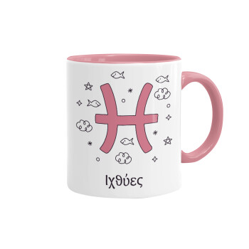 Ζώδια Ιχθύες, Mug colored pink, ceramic, 330ml
