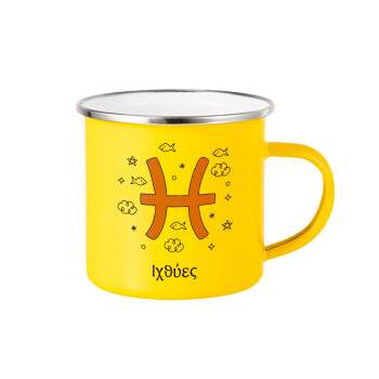 Ζώδια Ιχθύες, Yellow Enamel Metallic Cup 360ml