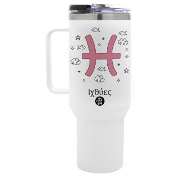 Ζώδια Ιχθύες, Mega Stainless steel Tumbler with lid, double wall 1,2L