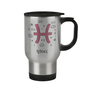 Ζώδια Ιχθύες, Stainless steel travel mug with lid, double wall 450ml