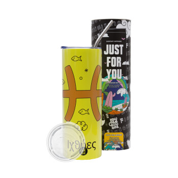 Ζώδια Ιχθύες, Neon Yellow Travel Tumbler θερμό, μεταλλικό καλαμάκι(Ανωξείδωτο 304 Food grade, BPA free, 600ml)