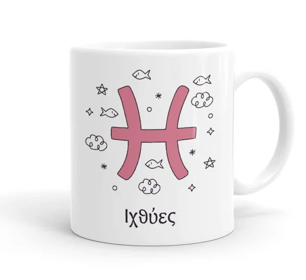 Ζώδια Ιχθύες — Ceramic coffee mug, 330ml