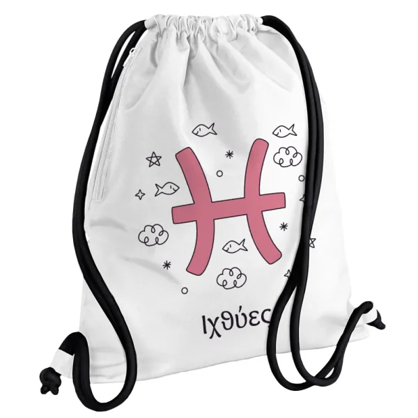 Ζώδια Ιχθύες — Backpack pouch GYMBAG white, with pocket (40x48cm) & thick cords