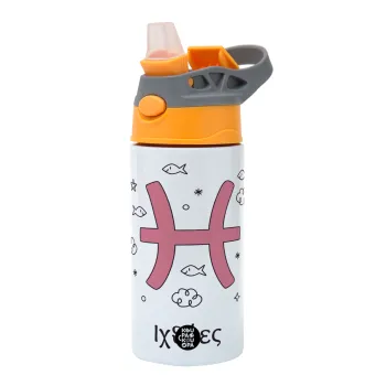 Ζώδια Ιχθύες, Children's hot water bottle, stainless steel, with safety straw, Orange/Grey (360ml) BPA-FREE