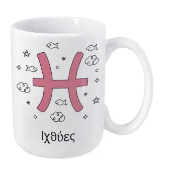 Ζώδια Ιχθύες, Κούπα Mega, κεραμική, 450ml