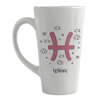 Ζώδια Ιχθύες, Κούπα κωνική Latte Μεγάλη, κεραμική, 450ml