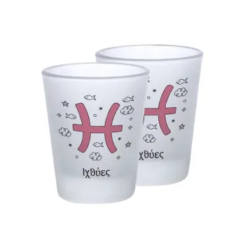 Ζώδια Ιχθύες, Σφηνοπότηρα γυάλινα 45ml του πάγου (2 τεμάχια)