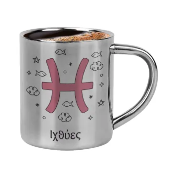 Ζώδια Ιχθύες, Double-wall metal cup for espresso (220ml)