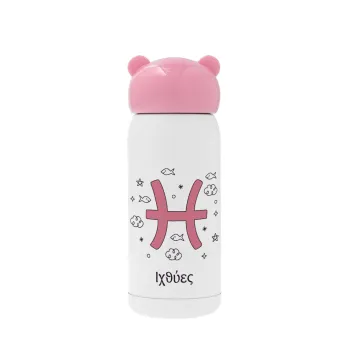 Ζώδια Ιχθύες, Pink stainless steel thermal flask, 320ml