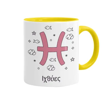 Ζώδια Ιχθύες, Κούπα χρωματιστή κίτρινη, κεραμική, 330ml