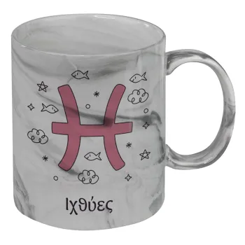 Ζώδια Ιχθύες, Mug ceramic marble style, 330ml
