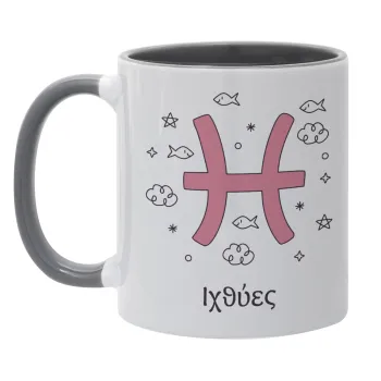 Ζώδια Ιχθύες, Κούπα χρωματιστή γκρι, κεραμική, 330ml