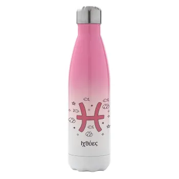 Ζώδια Ιχθύες, Μεταλλικό παγούρι θερμός Ροζ/Λευκό (Stainless steel), διπλού τοιχώματος, 500ml