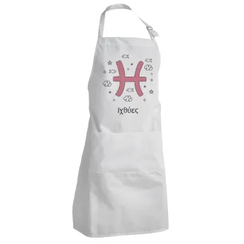 Ζώδια Ιχθύες, Adult Chef Apron (with sliders and 2 pockets)