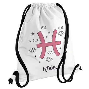Ζώδια Ιχθύες, Backpack pouch GYMBAG white, with pocket (40x48cm) & thick cords