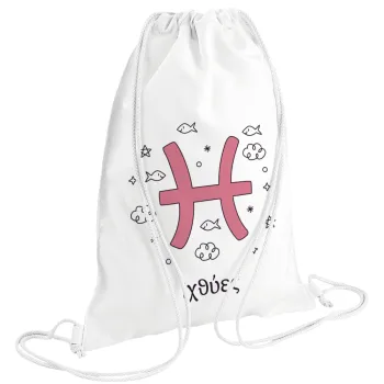 Ζώδια Ιχθύες, Backpack pouch GYMBAG white (28x40cm)