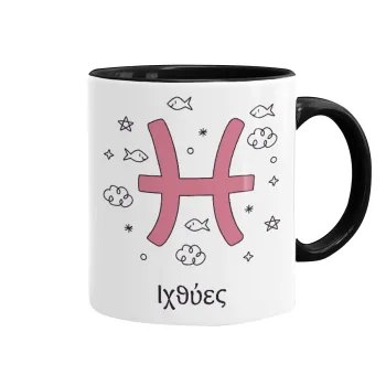 Ζώδια Ιχθύες, Mug colored black, ceramic, 330ml
