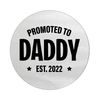 Promoted to Daddy, Επιφάνεια κοπής γυάλινη στρογγυλή (30cm)