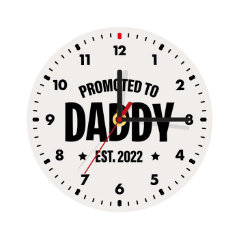 Promoted to Daddy, Wooden wall clock (20cm)