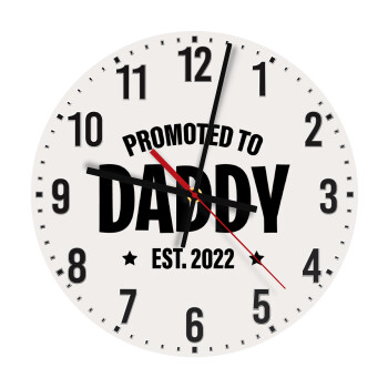 Promoted to Daddy, Ρολόι τοίχου ξύλινο (30cm)
