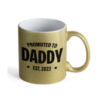 Promoted to Daddy, Κούπα Χρυσή Glitter που γυαλίζει, κεραμική, 330ml