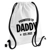 Promoted to Daddy, Τσάντα πλάτης πουγκί GYMBAG λευκή, με τσέπη (40x48cm) & χονδρά κορδόνια