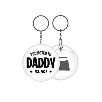 Promoted to Daddy, Μπρελόκ μεταλλικό 5cm με ανοιχτήρι