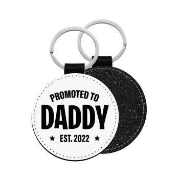 Promoted to Daddy, Μπρελόκ Δερματίνη, στρογγυλό ΜΑΥΡΟ (5cm)