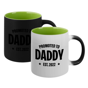 Promoted to Daddy, Κούπα Μαγική εσωτερικό πράσινο, κεραμική 330ml που αλλάζει χρώμα με το ζεστό ρόφημα
