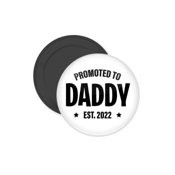 Promoted to Daddy, Μαγνητάκι ψυγείου στρογγυλό διάστασης 5cm