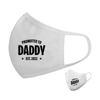 Promoted to Daddy, Μάσκα υφασμάτινη υψηλής άνεσης παιδική (Δώρο πλαστική θήκη)