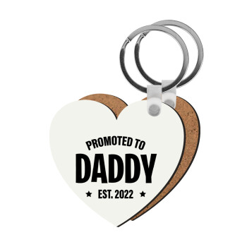 Promoted to Daddy, Μπρελόκ Ξύλινο καρδιά MDF