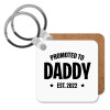Promoted to Daddy, Μπρελόκ Ξύλινο τετράγωνο MDF 5cm (3mm πάχος)