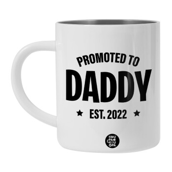 Promoted to Daddy, Λευκή Ανοξείδωτη Μεταλλική Κούπα 450ml - Διπλού Τοιχώματος 