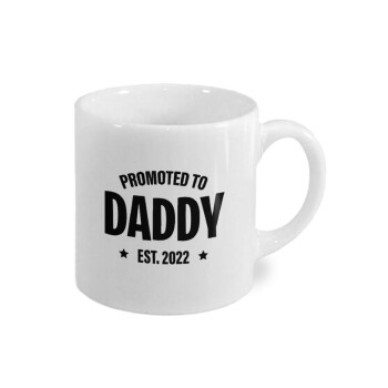 Promoted to Daddy, Κουπάκι κεραμικό, για espresso 150ml