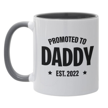 Promoted to Daddy, Κούπα χρωματιστή γκρι, κεραμική, 330ml