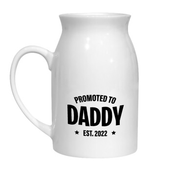Promoted to Daddy, Milk Jug (450ml) (1pcs)