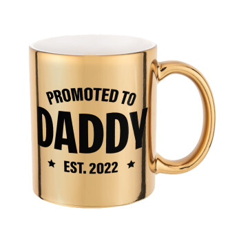 Promoted to Daddy, Κούπα κεραμική, χρυσή καθρέπτης, 330ml