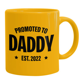 Promoted to Daddy, Κούπα, κεραμική κίτρινη, 330ml