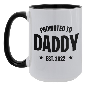 Promoted to Daddy, Κούπα Mega 15oz, κεραμική Μαύρη, 450ml