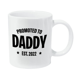 Promoted to Daddy, Κούπα Giga, κεραμική, 590ml