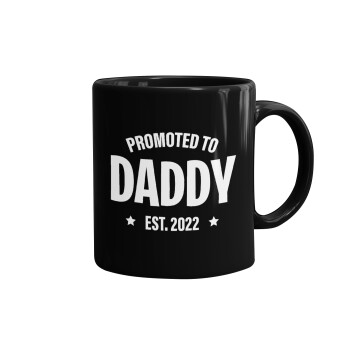 Promoted to Daddy, Κούπα Μαύρη, κεραμική, 330ml